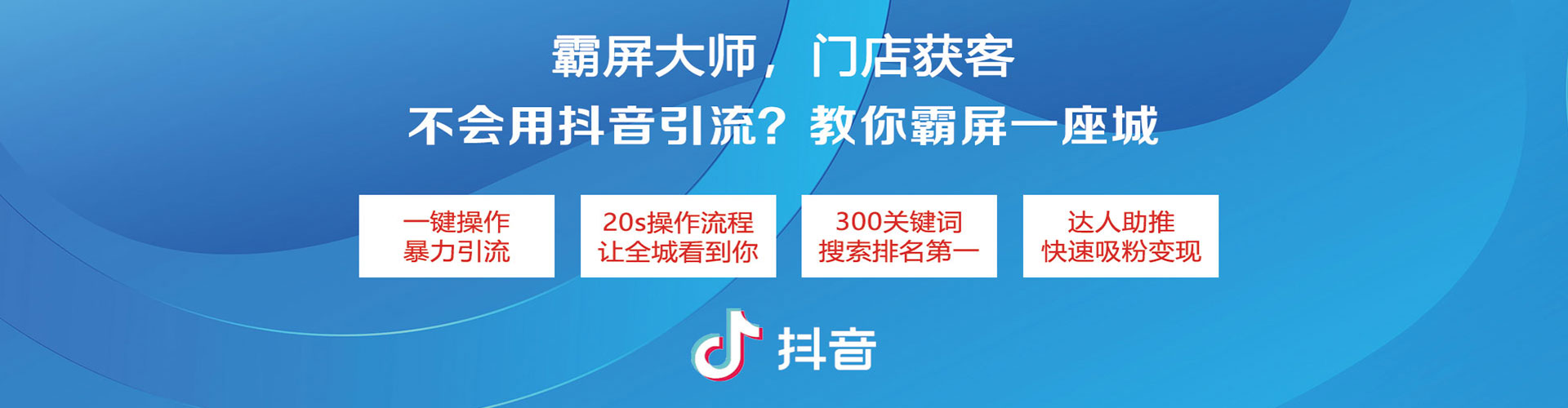 乡城推广信息流